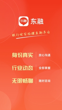 東融截圖