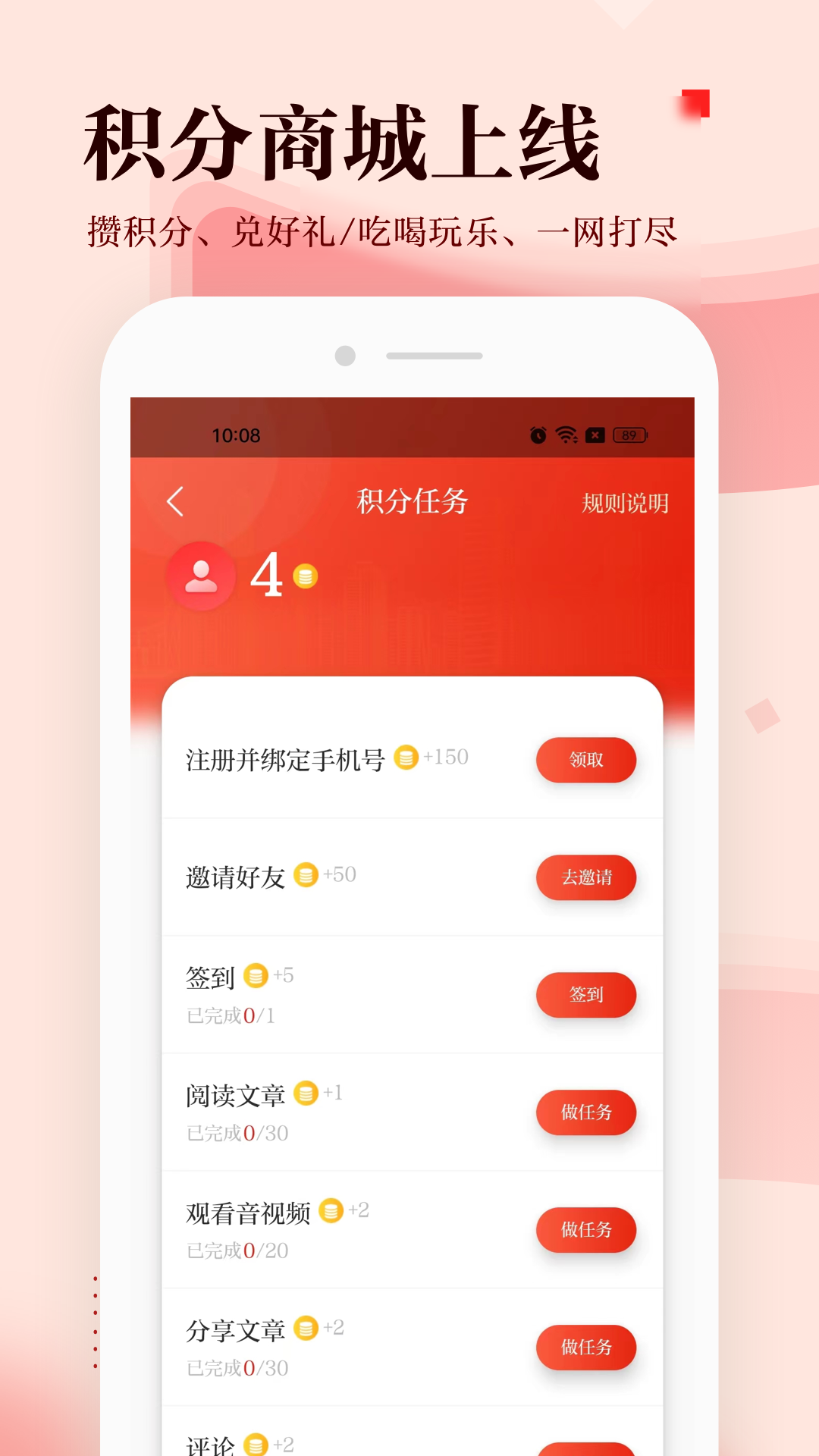 宝安湾截图4