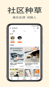掌門初品截圖