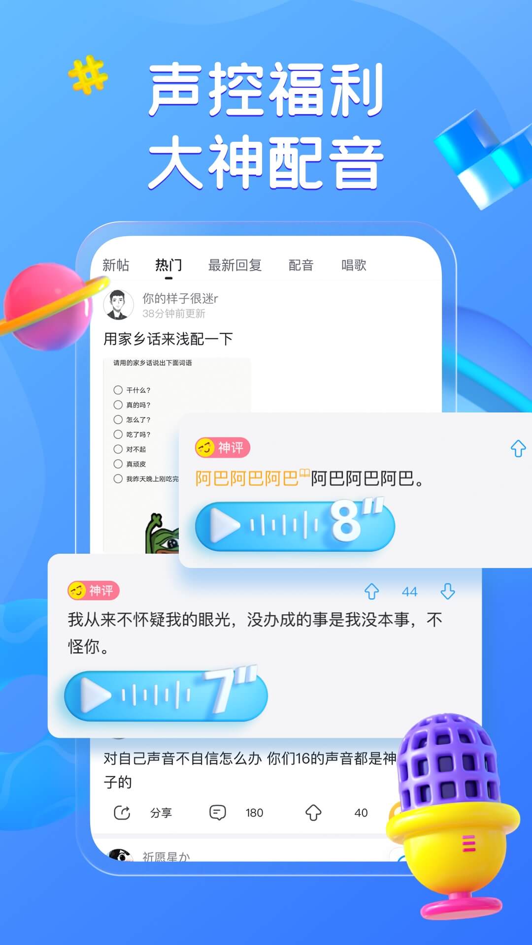 应用截图5预览