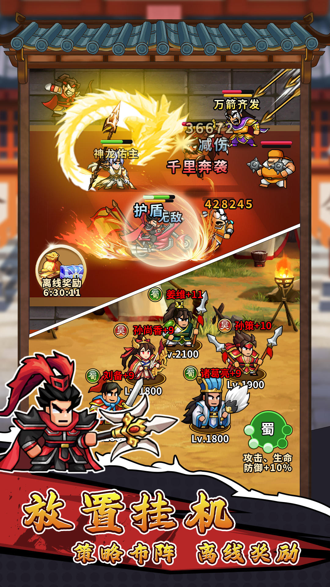 跳跳大作戰(zhàn)截圖預(yù)覽