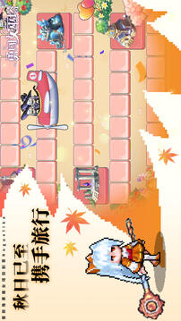 勇闖女巫塔截圖