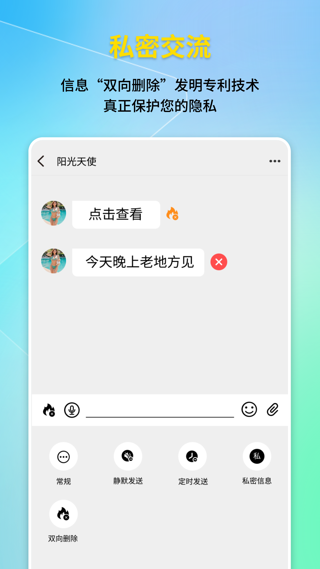 云鱼截图2