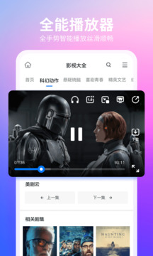 360瀏覽器截圖