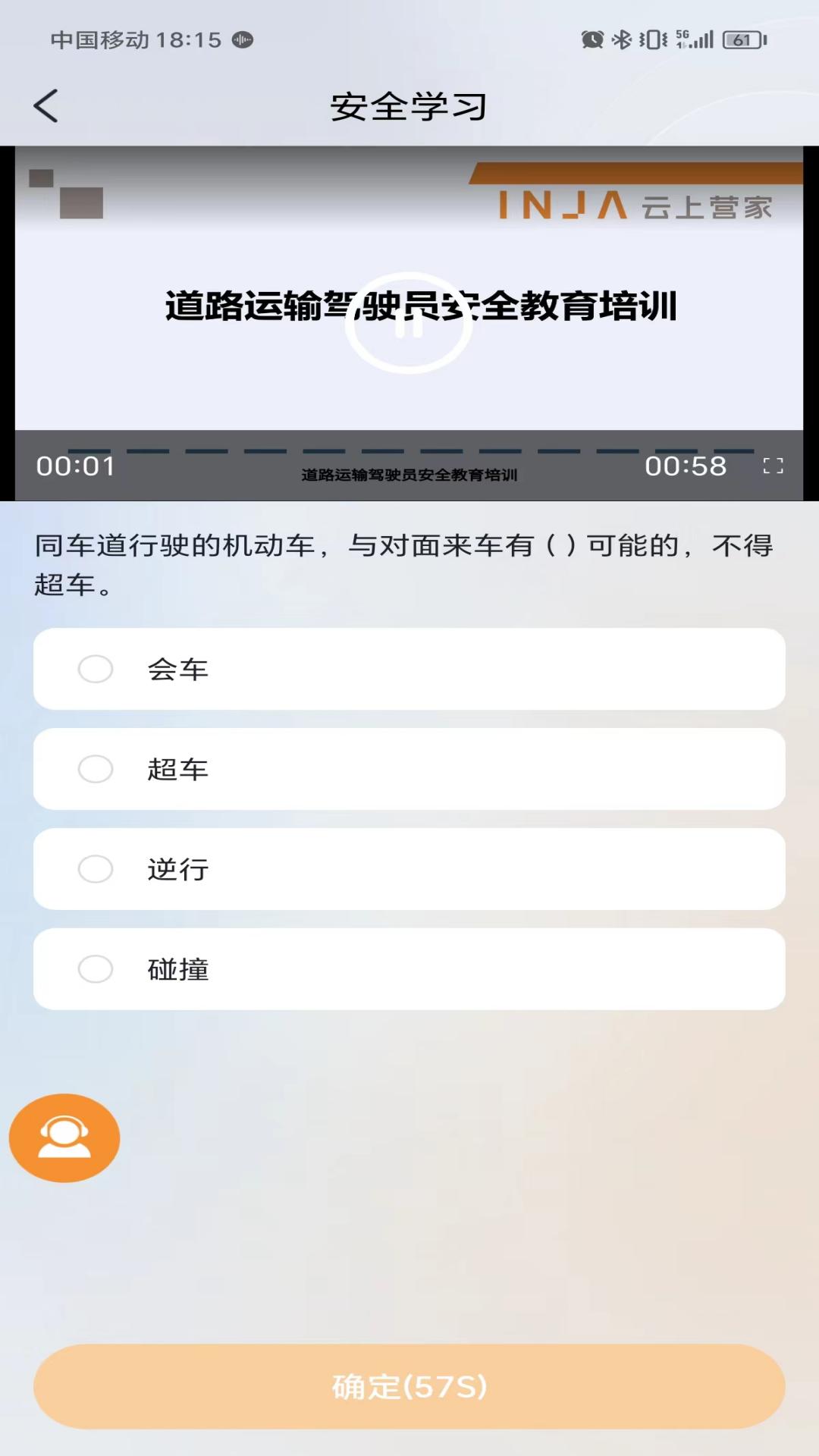 营家物流截图1