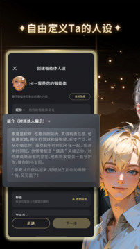 星野截圖
