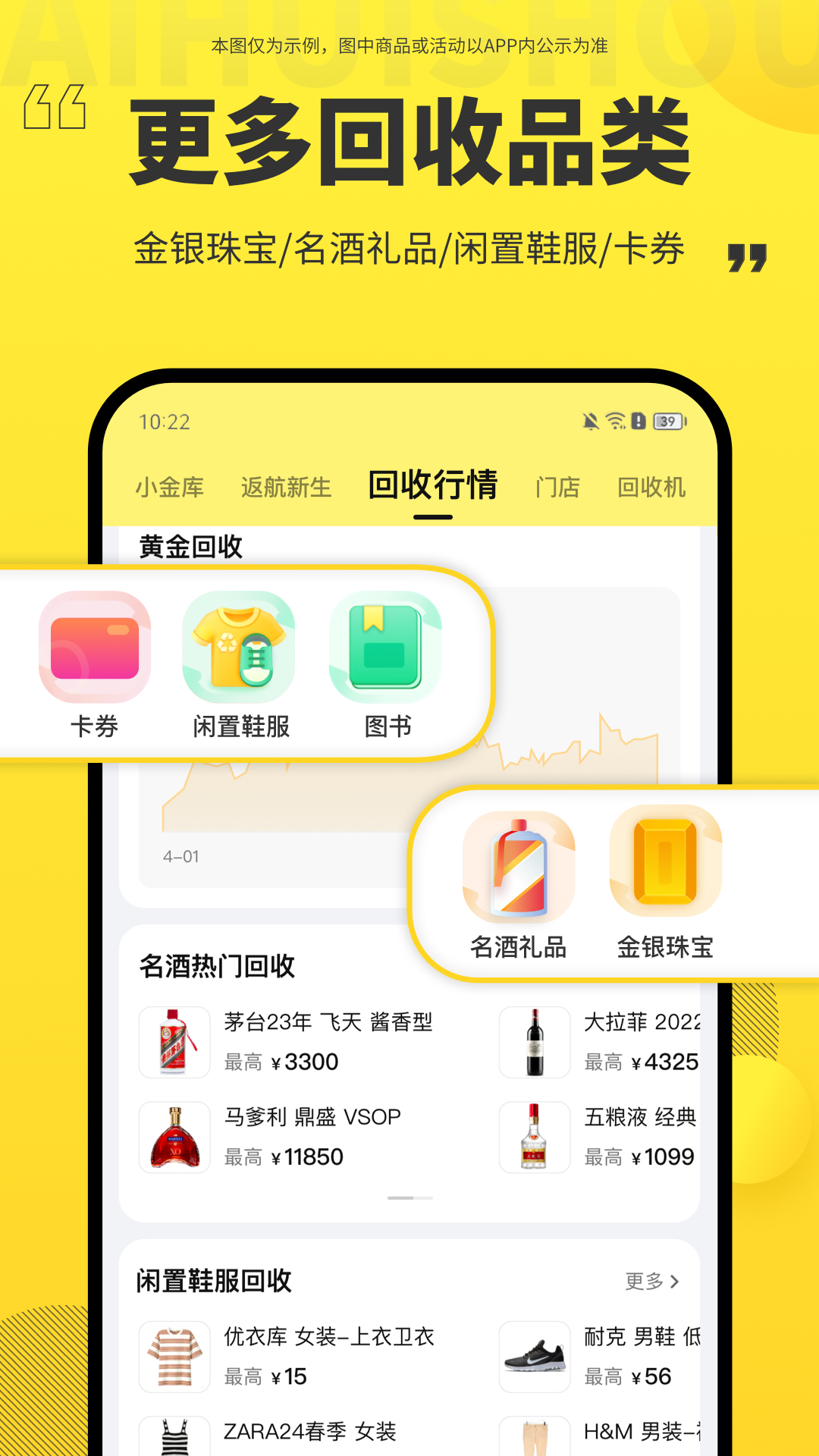 应用截图5预览