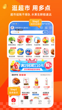 多點(diǎn)截圖