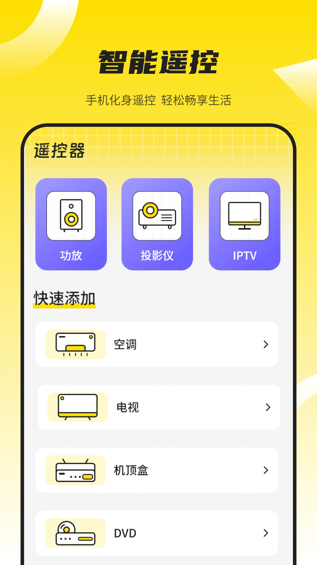 应用截图1预览