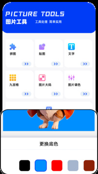 吾印截圖