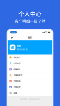 卡漠貨主截圖