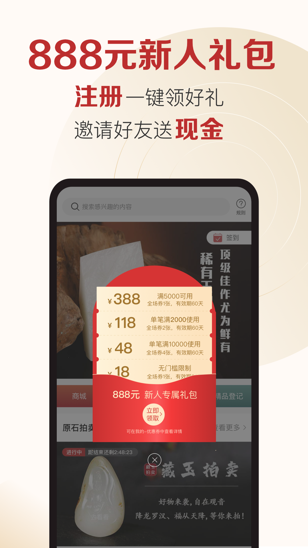 应用截图5预览