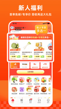 多點(diǎn)截圖