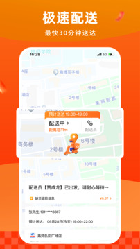 多點(diǎn)截圖