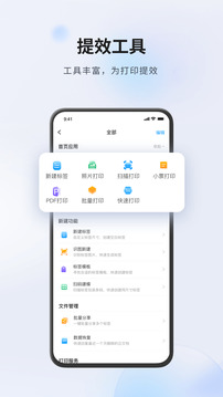 Dlabel云標(biāo)簽截圖