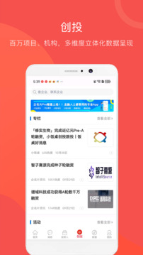 企名片截圖