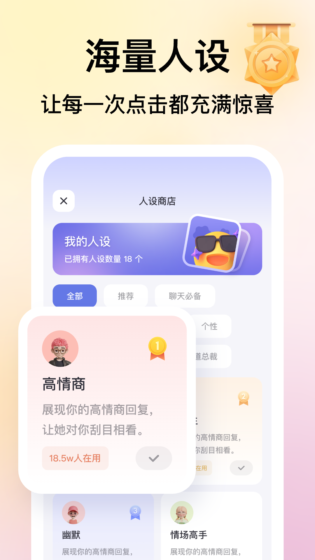 Luckey键盘截图4