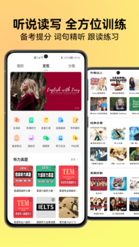 考拉英語截圖