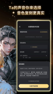 星野截圖