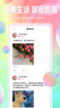 起點直播截圖