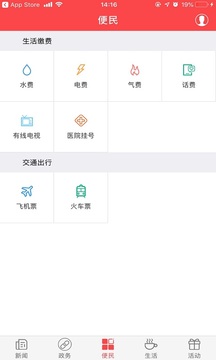 家在黔江截圖