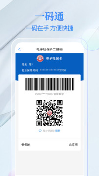 電子社?？ń貓D