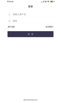聊天寶客服聊天助手截圖