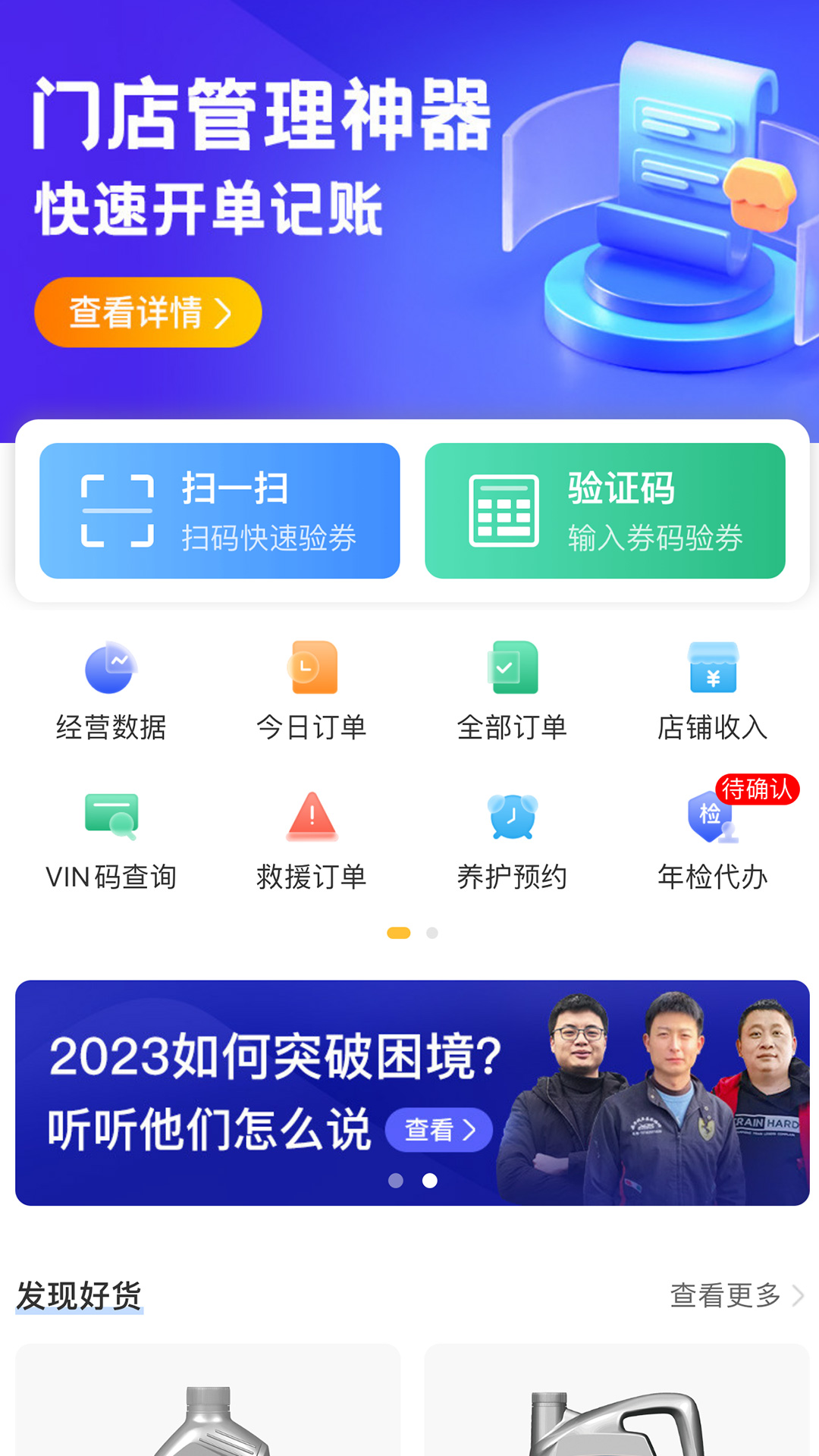 应用截图1预览