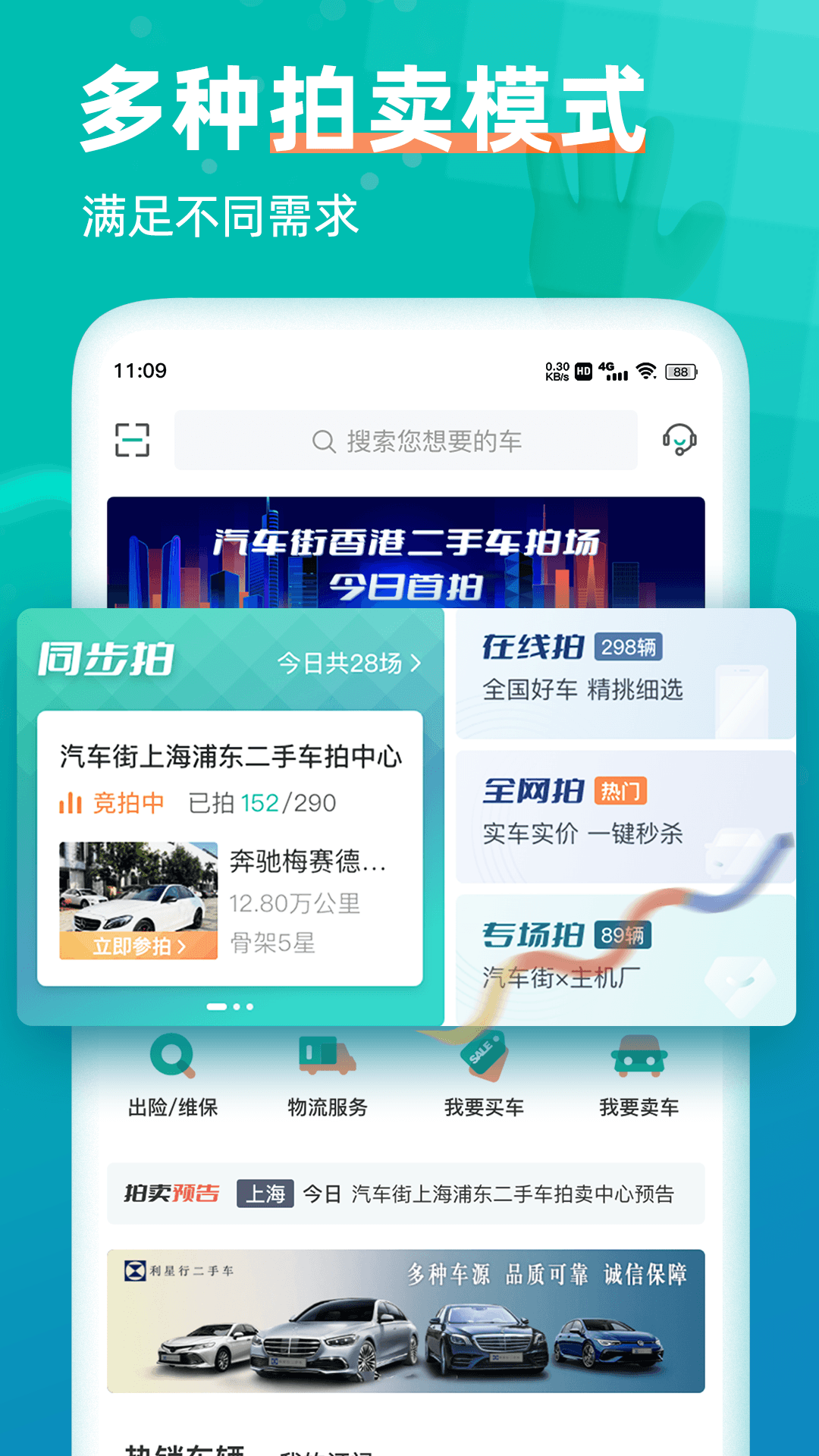 应用截图1预览