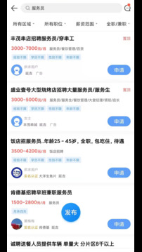 供求世界截圖