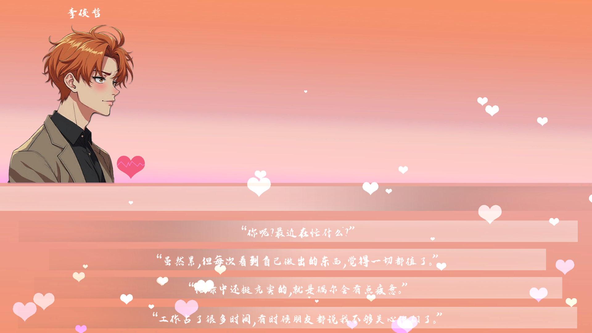 应用截图2预览