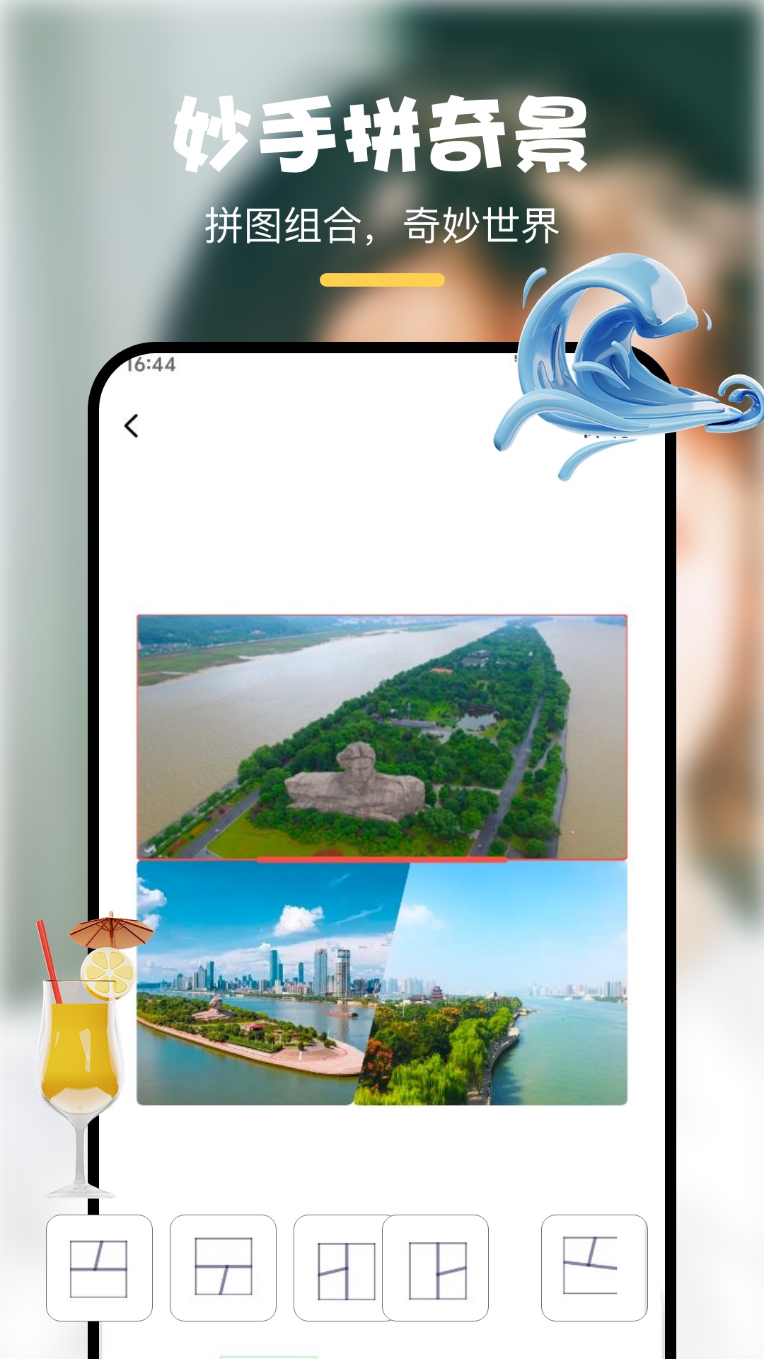 应用截图4预览