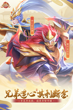三國(guó)殺名將傳截圖