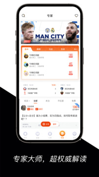 酷球體育截圖