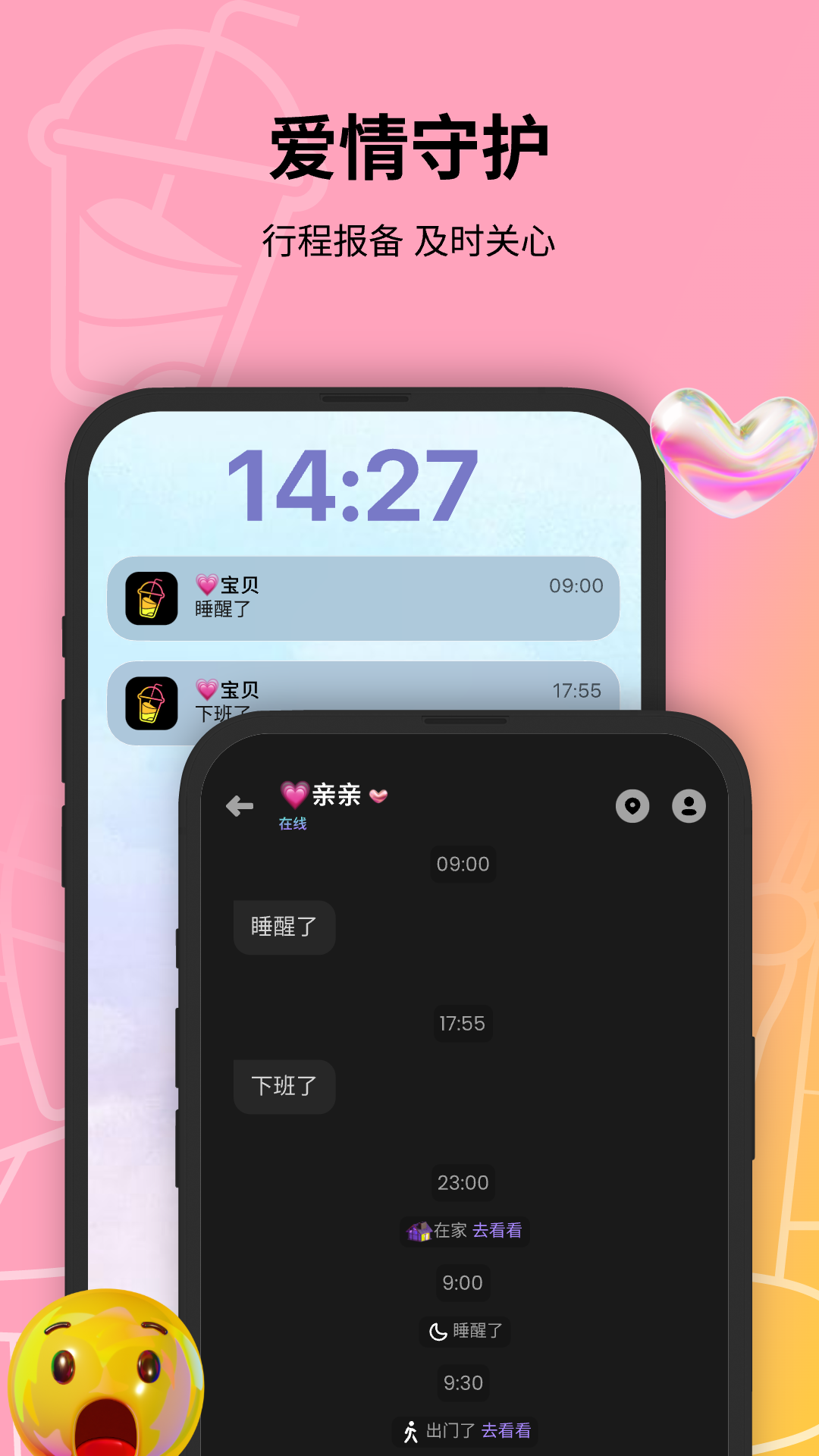 Jagat果汁儿v3.9.2截图4