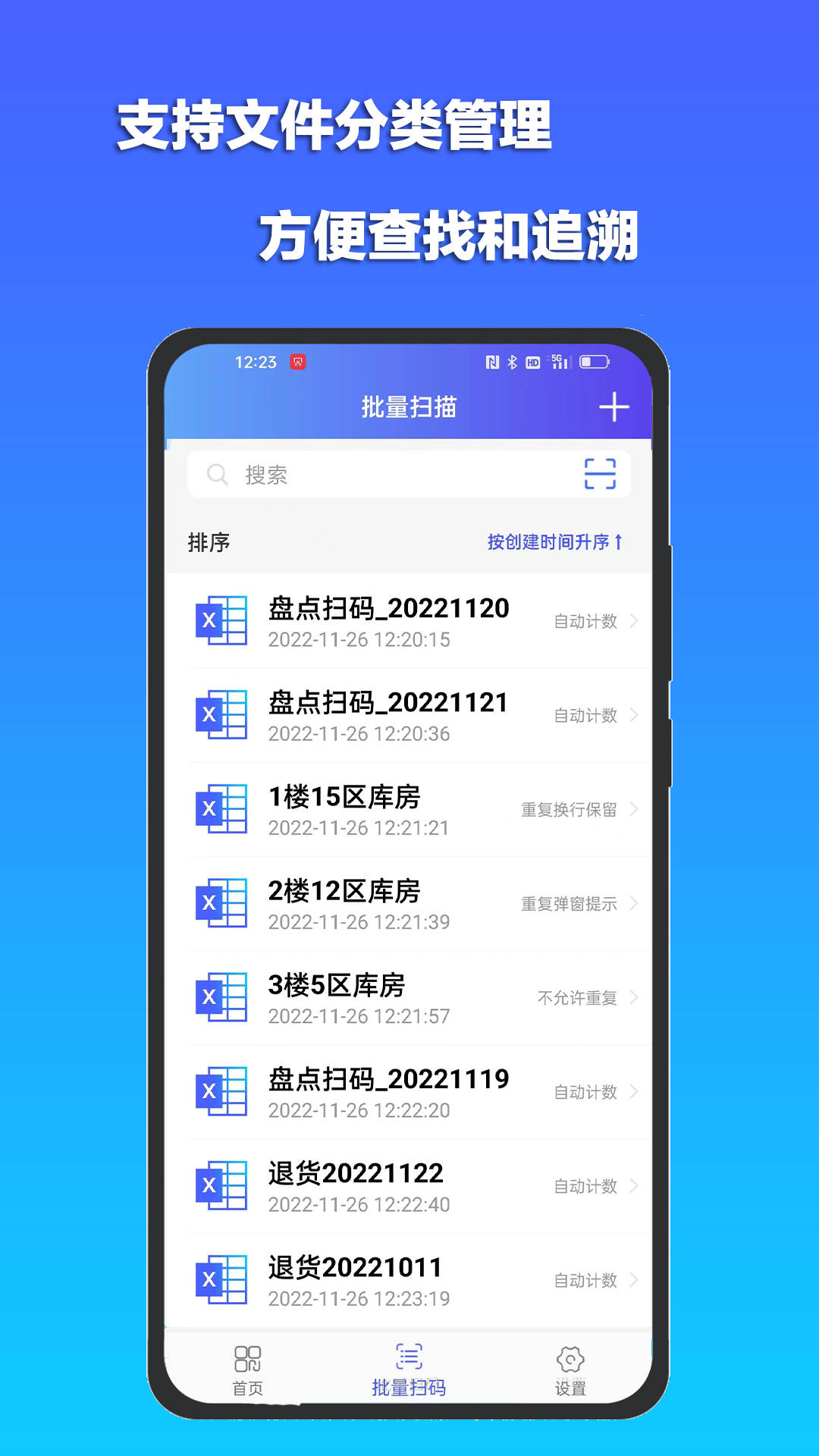 应用截图5预览