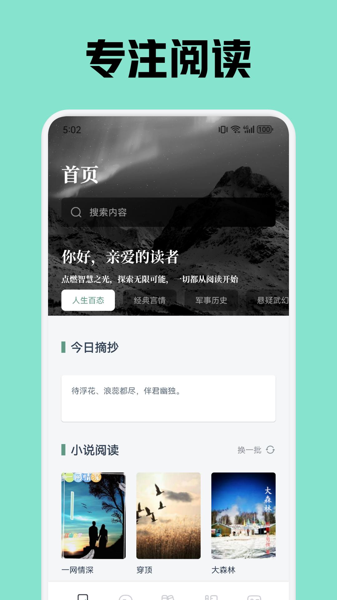 学有优教截图1