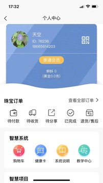 每輪美換截圖