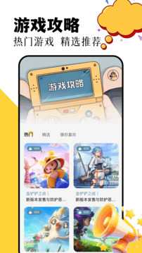 870盒子截圖