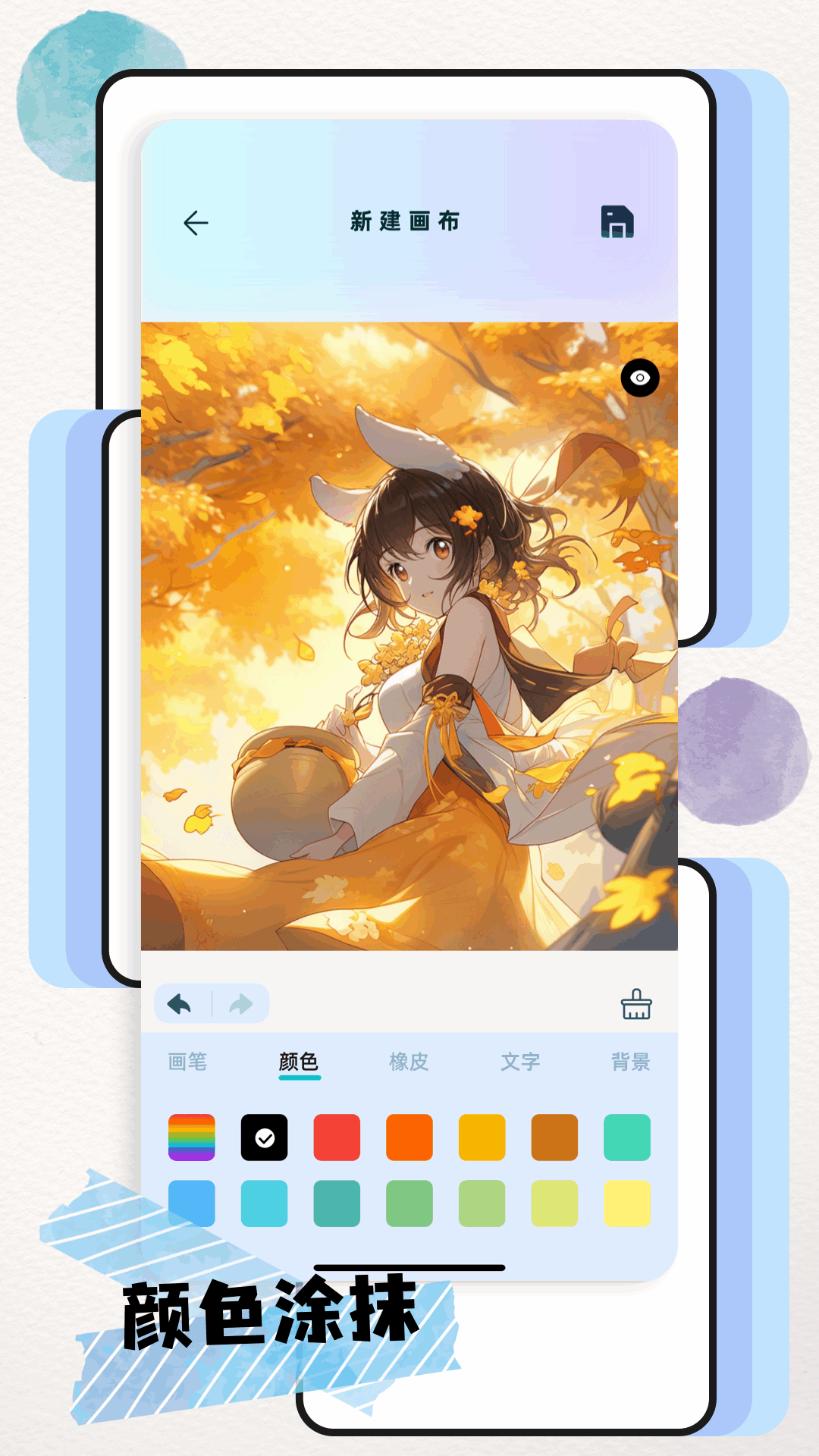 artsetpor截圖預(yù)覽