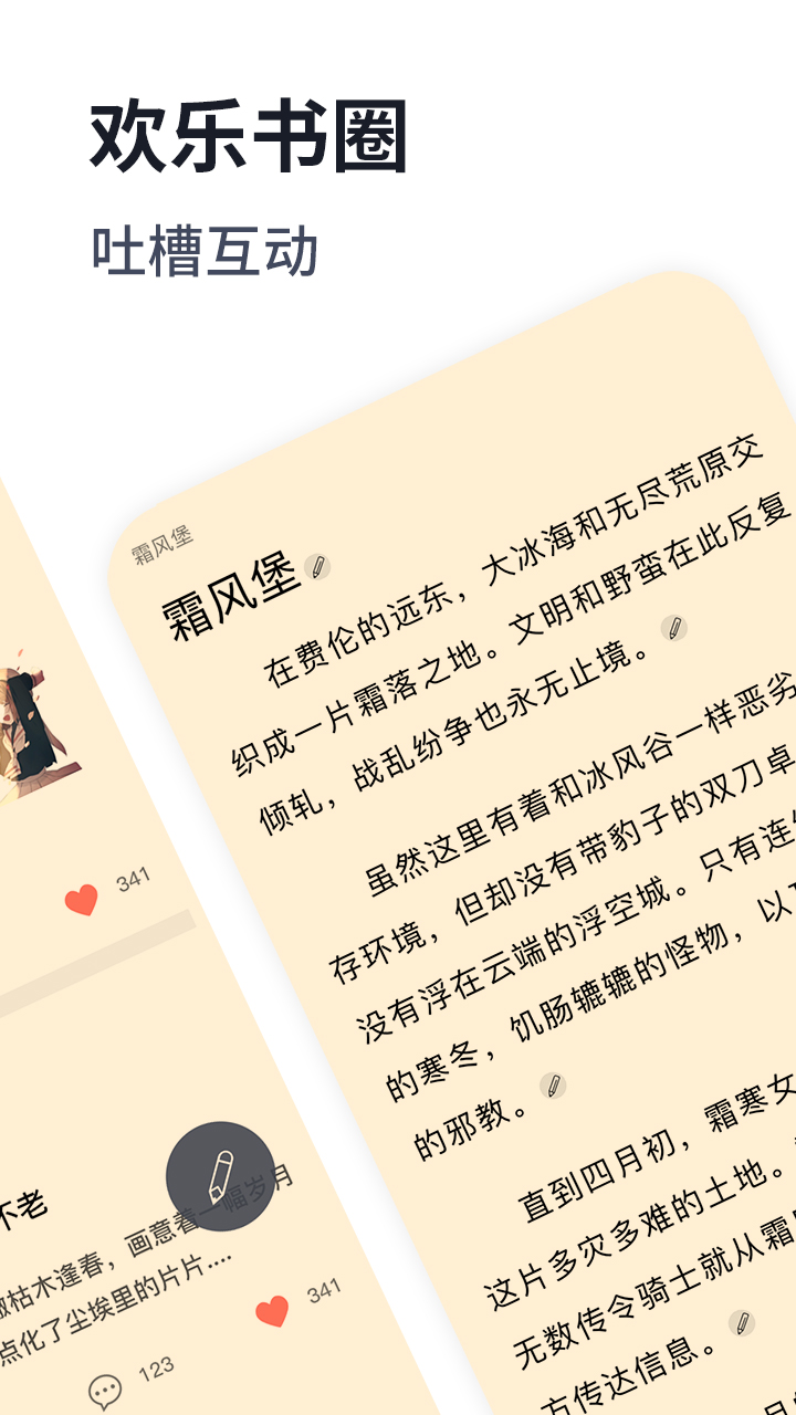 应用截图5预览