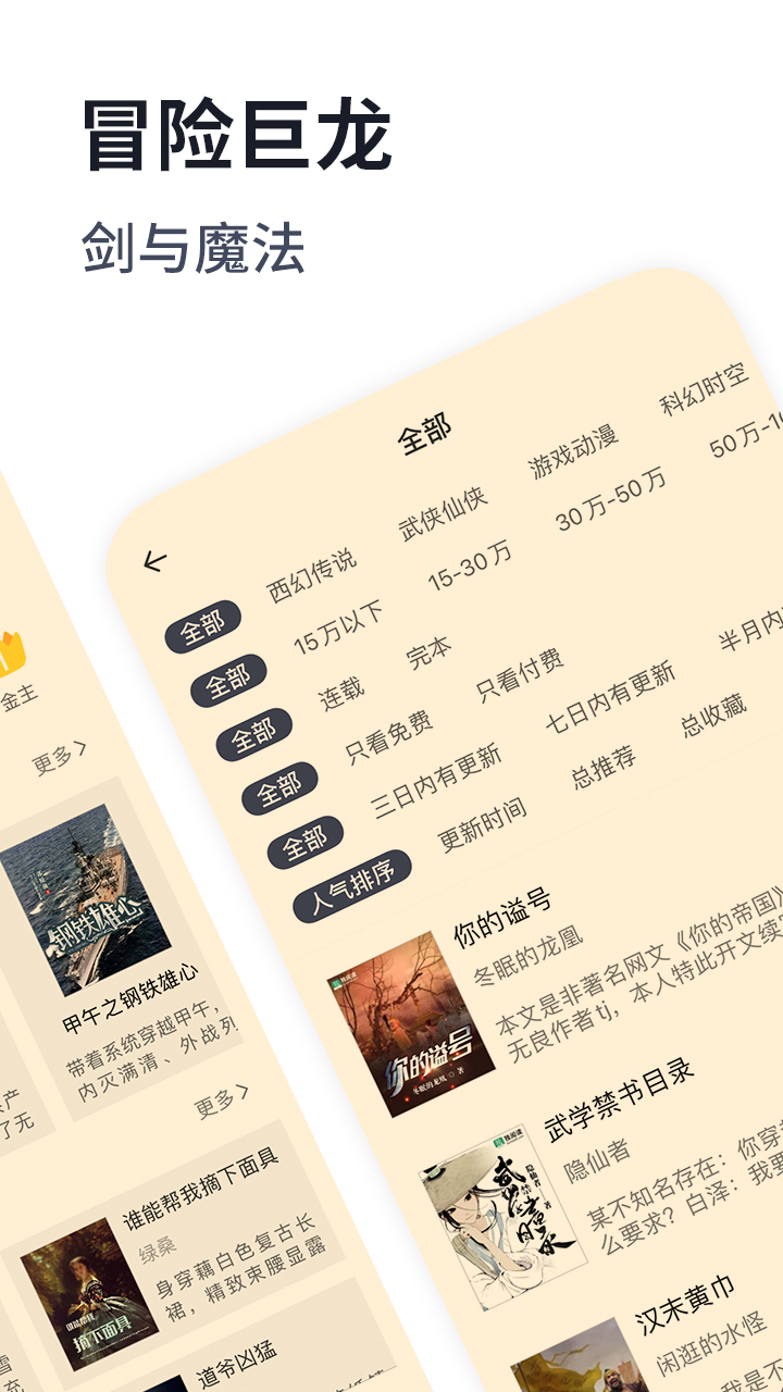 应用截图2预览