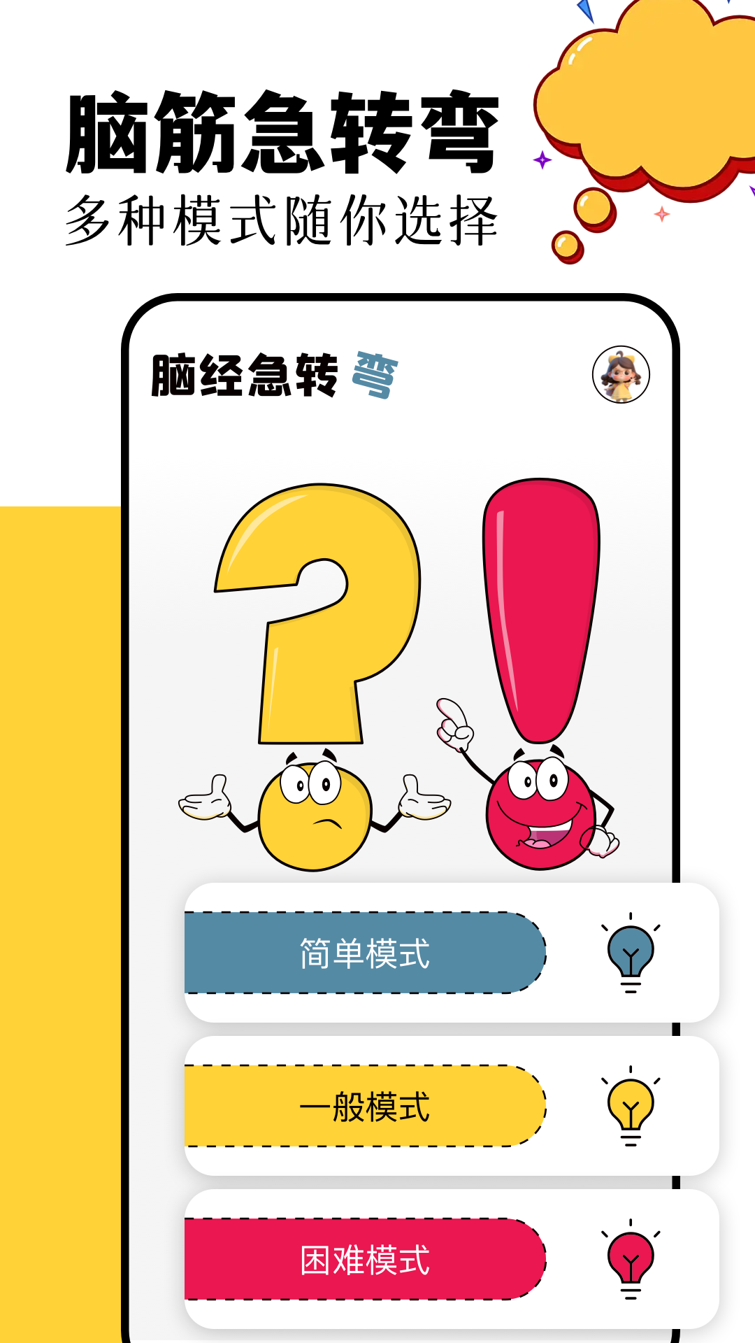 870盒子截圖預(yù)覽