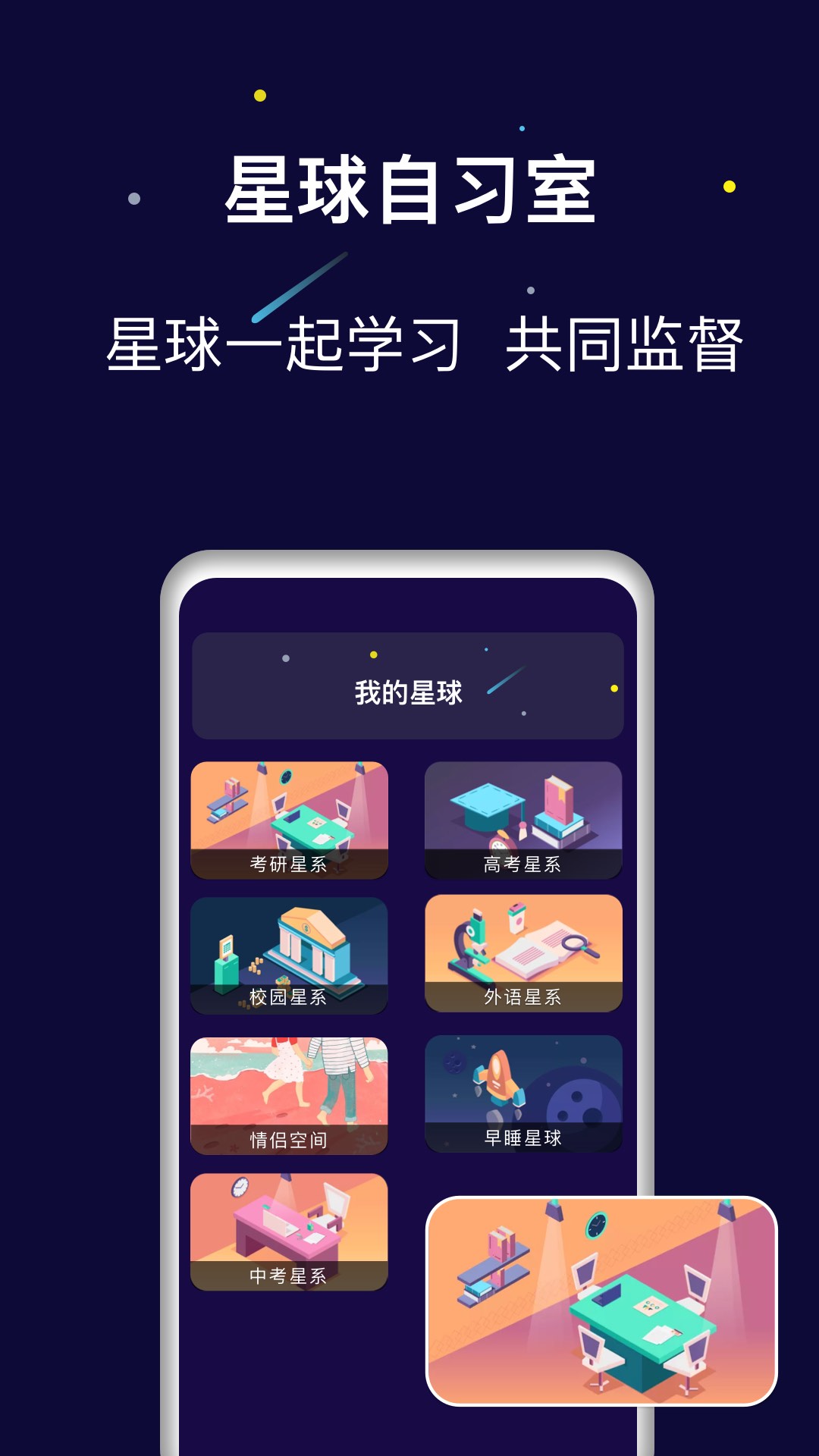 禅定空间v24.11.01截图3