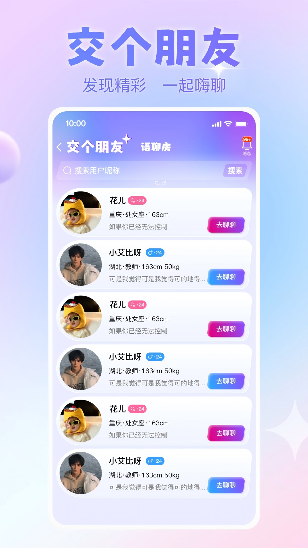 嗨惠团vv1.1.7截图2