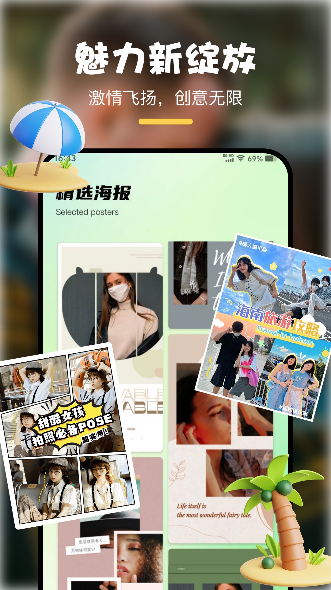 应用截图2预览