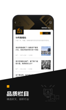 時(shí)代財(cái)經(jīng)截圖