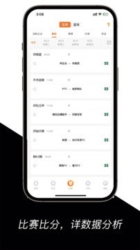 酷球體育截圖