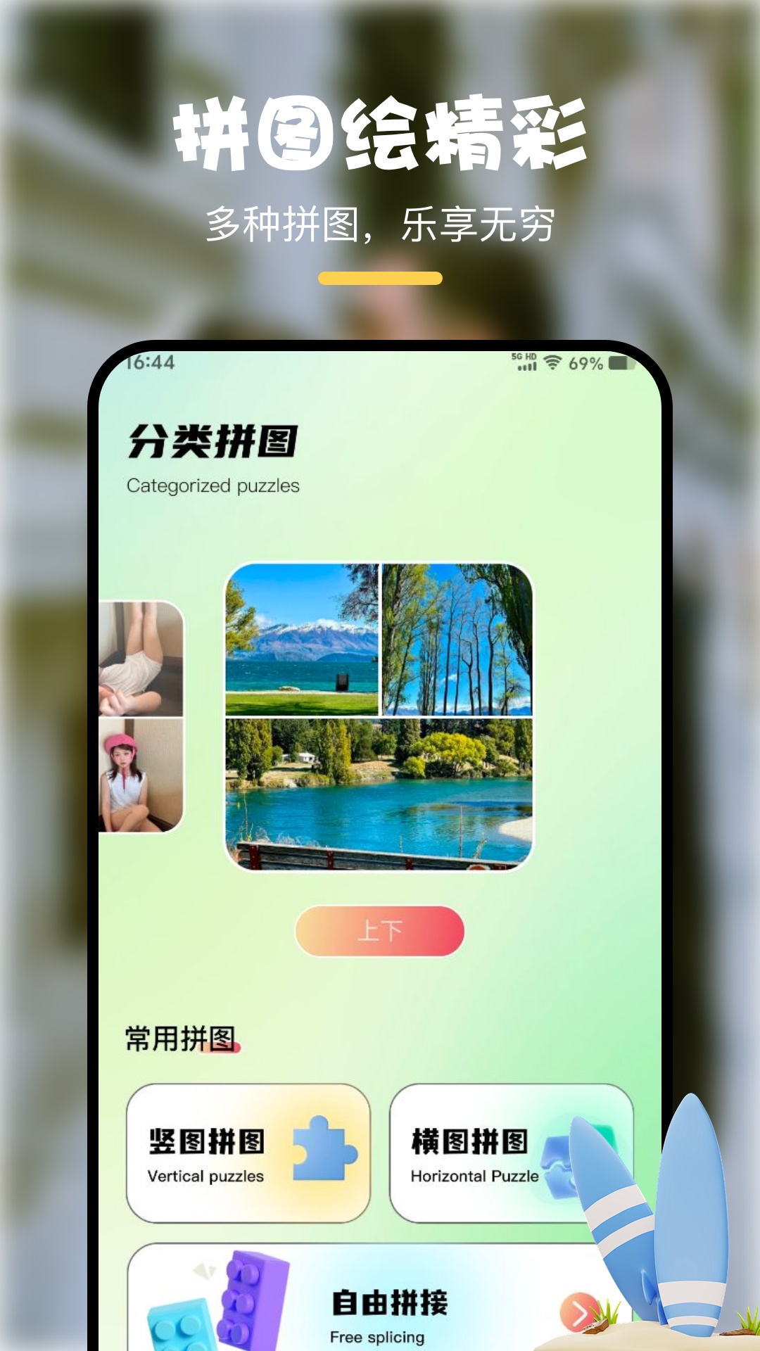 应用截图1预览