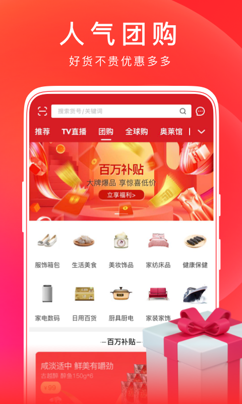 应用截图4预览